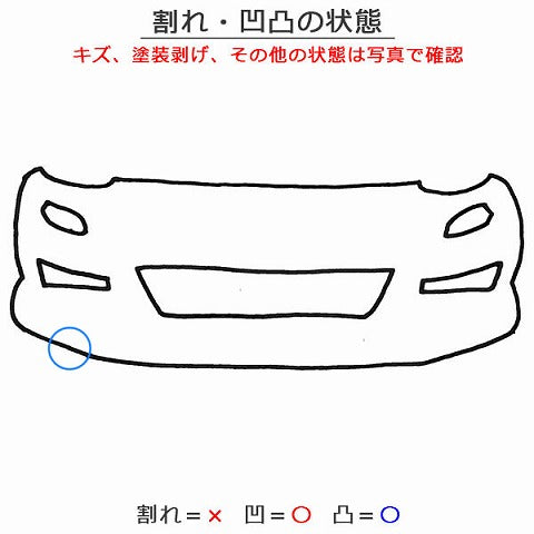セレナ/ハイウェイスター C28/FC28/FNC28 e-POWER/オーテック/ルキシオン/GFC28 純正 フロント バンパー 62022 7DF0H ホワイト(143979)