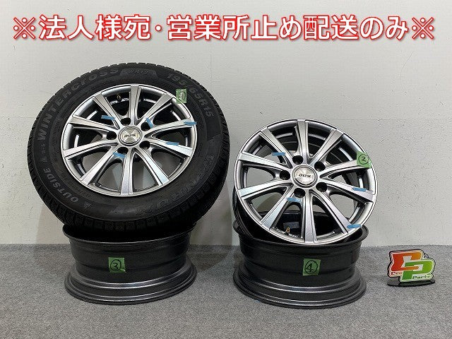 ノア ヴォクシー エスクァイア ステップワゴン セレナ 社外 ホイール 4本セット 15x6J/ET45/5穴 5H/PCD114.3/ハブ径71mm(143980)