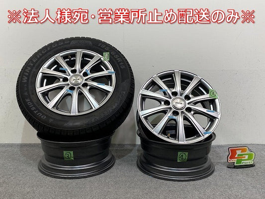 ノア ヴォクシー エスクァイア ステップワゴン セレナ 社外 ホイール 4本セット 15x6J/ET45/5穴 5H/PCD114.3/ハブ径71mm(143980)