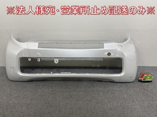 N-WGN/NWGN/Nワゴン JH3/JH4 純正 フロント バンパー 71101-TKR-0000 プラチナホワイトパール NH883P ホンダ(143987)