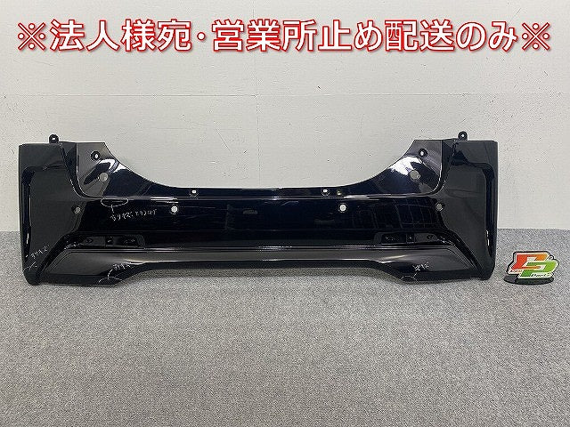 ルークス B44A/B47A 純正 リア バンパー 85022 7NA-0 ブラックパール GAS 日産(143988)