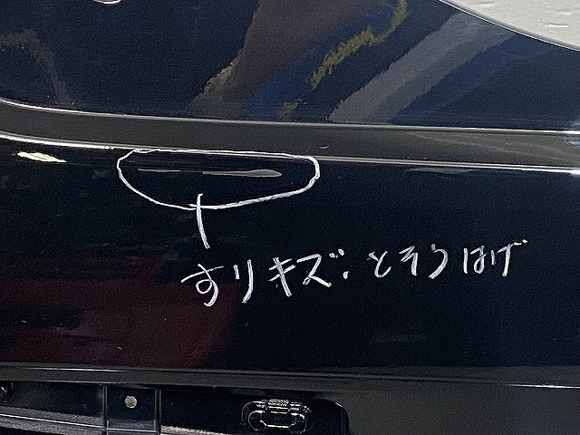 ルークス B44A/B47A 純正 リア バンパー 85022 7NA-0 ブラックパール GAS 日産(143988)