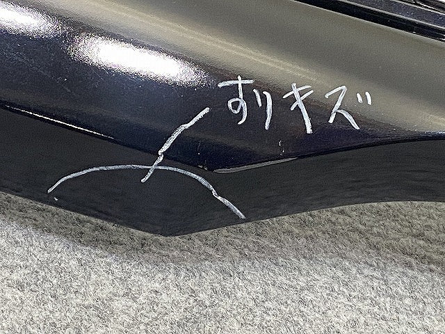 ルークス B44A/B47A 純正 リア バンパー 85022 7NA-0 ブラックパール GAS 日産(143988)