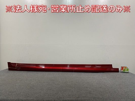 カムリ 70系/AXVH70/AXVH75 純正 右 サイドステップ/サイドスカート 75850-33130 エモーショナルレッド 3T7 トヨタ(143990)