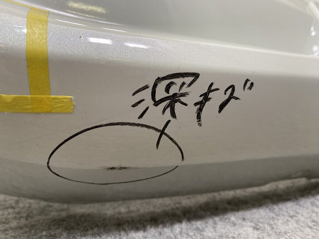 スペーシア カスタム MK54S/MK94S 純正 リア バンパー 71811-53U5 ピュアホワイトパール ZVR スズキ(143991)