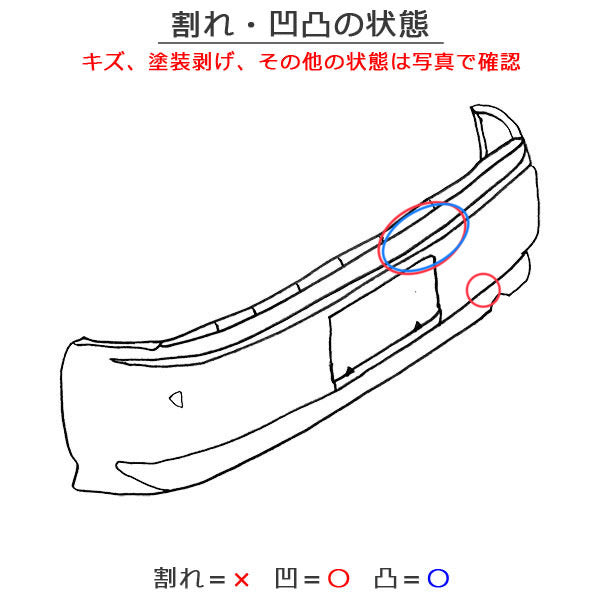 スペーシア カスタム MK54S/MK94S 純正 リア バンパー 71811-53U5 ピュアホワイトパール ZVR スズキ(143991)