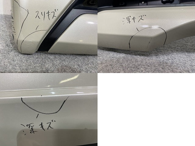 ルークス ハイウェイスター B44A/B45A/B47A/B48A 純正 リア バンパー 85022 7NA-0 フローズンバニラパール HAK 日産(143997)