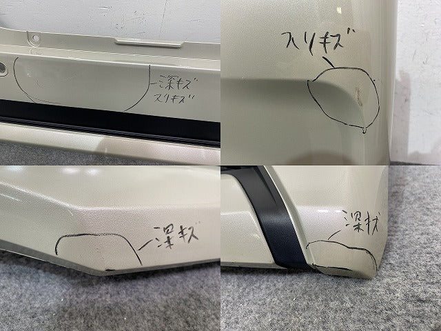 ルークス ハイウェイスター B44A/B45A/B47A/B48A 純正 リア バンパー 85022 7NA-0 フローズンバニラパール HAK 日産(143997)