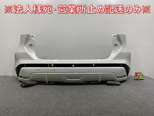 キックス/KICKS P15/RP15/SNP15 純正 リア バンパー 85022 5RY0H ブリリアントホワイトパール QAB 日産(143998)