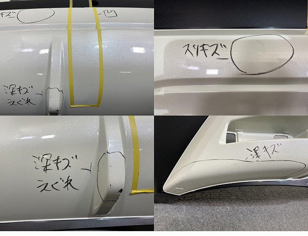 キックス/KICKS P15/RP15/SNP15 純正 リア バンパー 85022 5RY0H ブリリアントホワイトパール QAB 日産(143998)