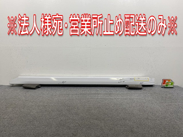 ルークス ハイウェイスター/eKクロススペース B44A/B45A/B47A/B48A B34A/B35A/B37A/B38A 純正 左 サイドステップ 76851 7NC-0(144007)