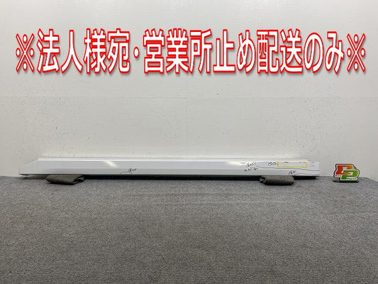 ルークス ハイウェイスター/eKクロススペース B44A/B45A/B47A/B48A B34A/B35A/B37A/B38A 純正 左 サイドステップ 76851 7NC-0(144007)
