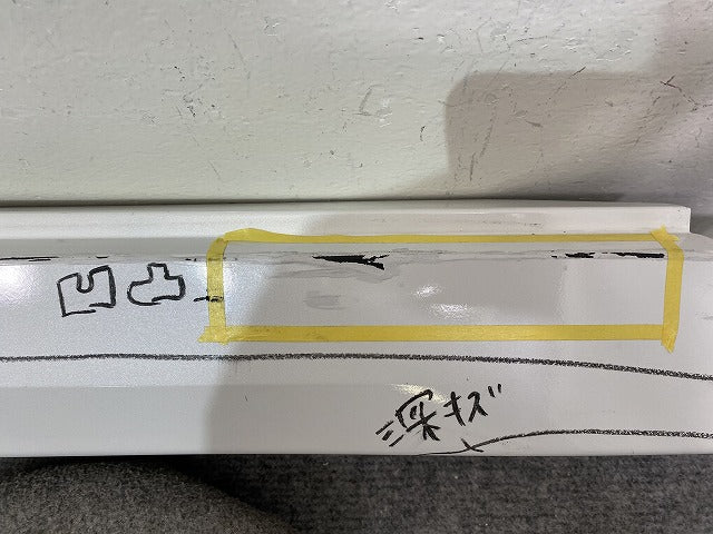 ルークス ハイウェイスター/eKクロススペース B44A/B45A/B47A/B48A B34A/B35A/B37A/B38A 純正 左 サイドステップ 76851 7NC-0(144007)