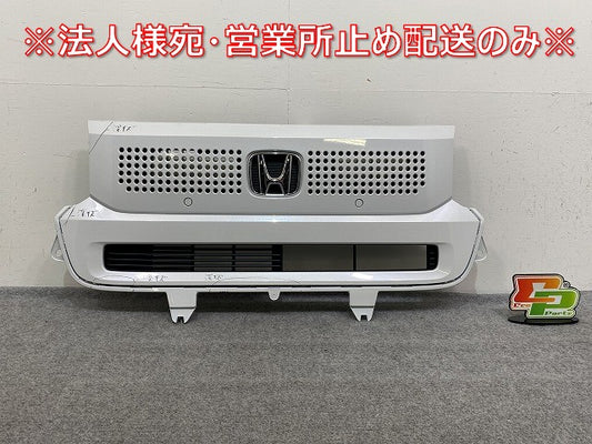 N-BOX/NBOX Nボックス JF5/JF6 純正 フロント グリル/ラジエーターグリル 71201-32RA-0030 プレミアムサンライトホワイトパール(144009)