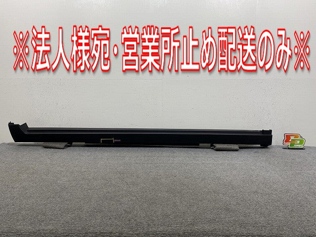 キックス/KICKS P15/RP15/SNP15 純正 左 サイドステップ/サイドスカート 76851 5RY0A 素地 日産(144011)