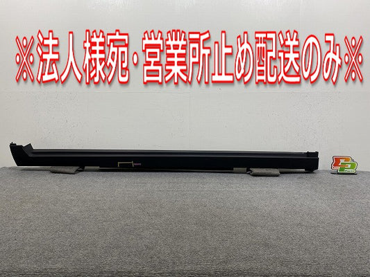 キックス/KICKS P15/RP15/SNP15 純正 左 サイドステップ/サイドスカート 76851 5RY0A 素地 日産(144011)