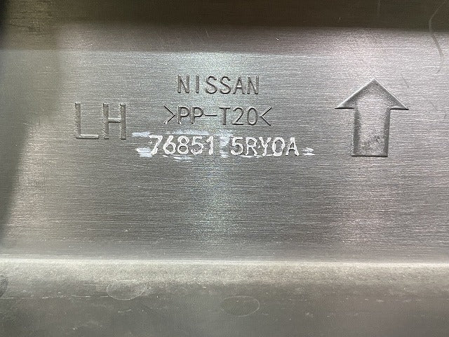 キックス/KICKS P15/RP15/SNP15 純正 左 サイドステップ/サイドスカート 76851 5RY0A 素地 日産(144011)