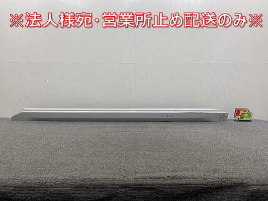 ルークス ハイウェイスター/eKクロススペース B44A/B45A/B47A/B48A B34A/B35A/B37A/B38A 純正 左 サイドステップ/76851 7NC-0(144012)