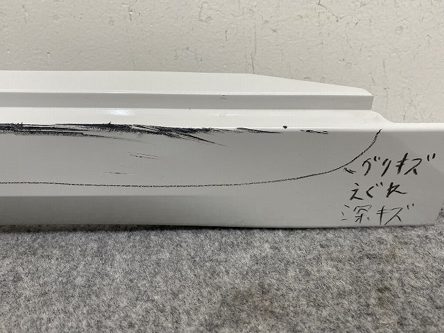 ルークス ハイウェイスター/eKクロススペース B44A/B45A/B47A/B48A B34A/B35A/B37A/B38A 純正 左 サイドステップ/76851 7NC-0(144012)