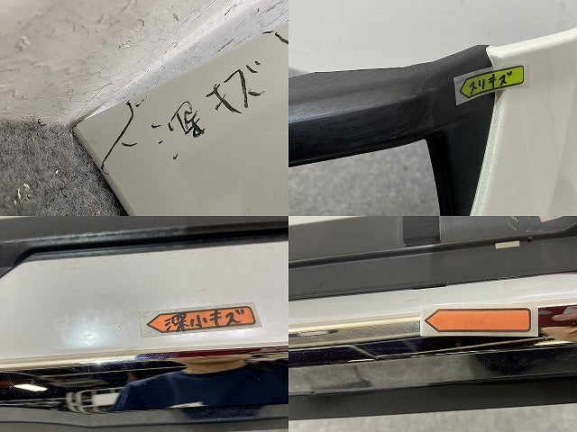 セレナ/ハイウェイスター C27/GFC27/GFNC27 e-POWER/HFC27 純正 後期 フロントスポイラー K6010-5TT0H ブリリアントホワイトパール(144013)