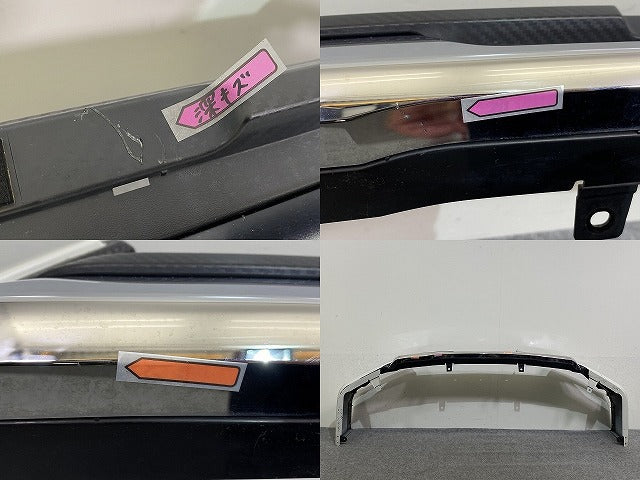 セレナ/ハイウェイスター C27/GFC27/GFNC27 e-POWER/HFC27 純正 後期 フロントスポイラー K6010-5TT0H ブリリアントホワイトパール(144013)