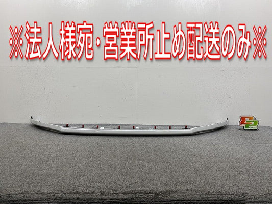 ヴェルファイア 40系/TAHA40W/TAHA45W ハイブリッド/AAHH40W/AAHH45W 純正 フロント バンパーアッパーガーニッシュ 52719-V2011(144014)