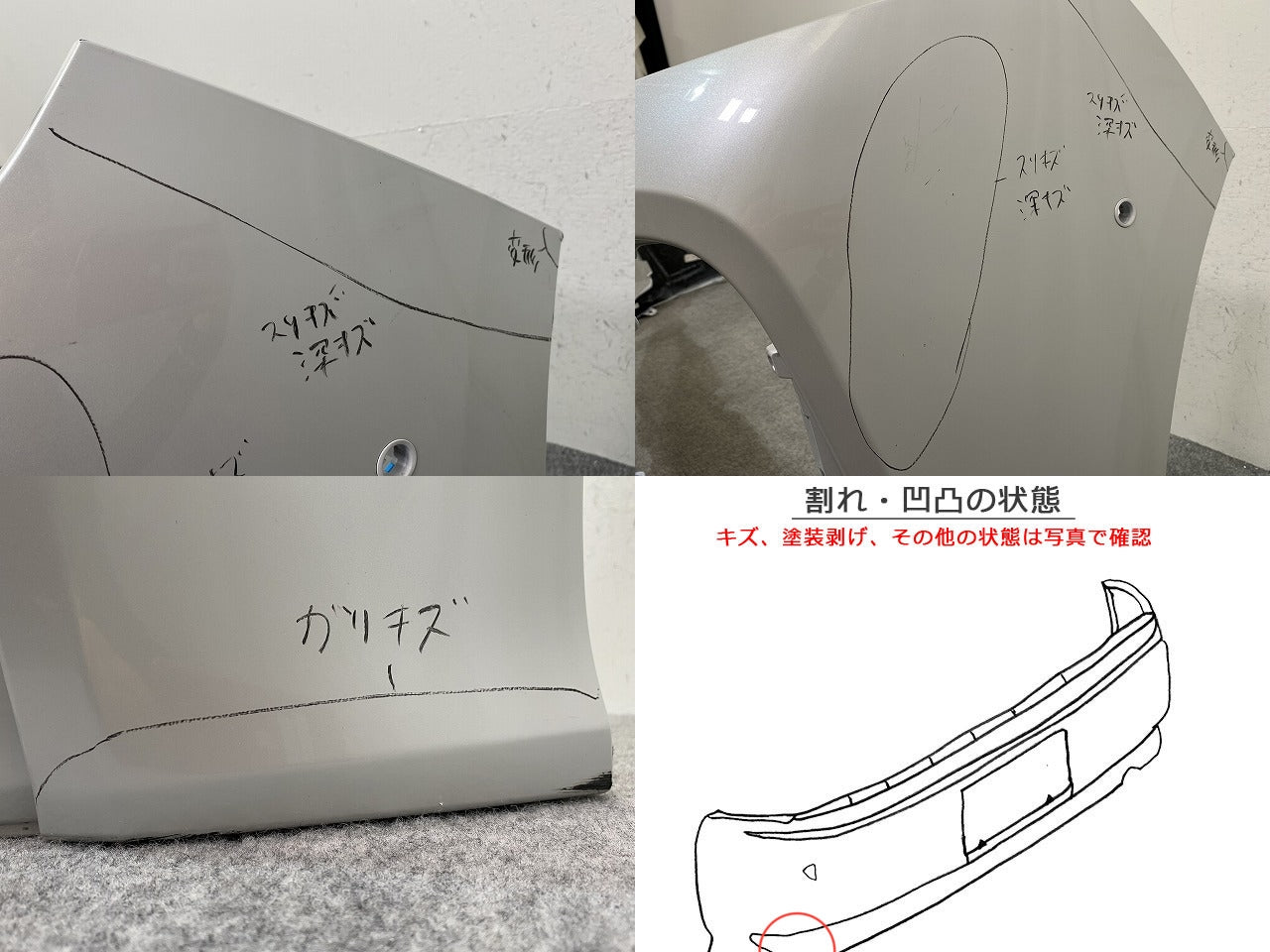 ヴェルファイア 40系/TAHA40W/TAHA45W ハイブリッド/AAHH40W/AAHH45W 純正 フロント バンパー 52119-V2040/50 プラチナホワイト(144015)