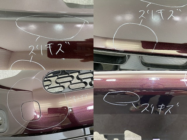パッソ プラスハナ/+HANA 30系/KGC30/KGC35/NGC30 純正 フロント バンパー 52119-B1260 ダークレッドマイカ R54 トヨタ(144016)