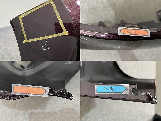 パッソ プラスハナ/+HANA 30系/KGC30/KGC35/NGC30 純正 フロント バンパー 52119-B1260 ダークレッドマイカ R54 トヨタ(144016)