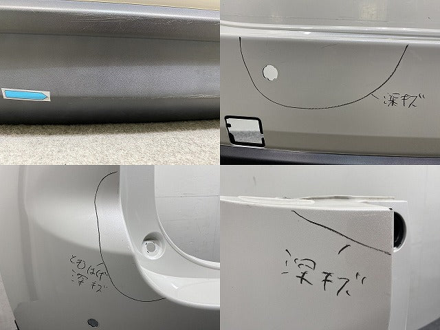 CX-5/CX5 KFEP/KF2P/KF5P 純正 前期 リア バンパー KB8A-50221 スノーフレイクホワイトパールマイカ 25D マツダ(144017)