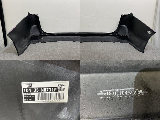 シャトル GK8/GK9 ハイブリッド/GP7/GP8 純正 後期 リア バンパー 71501-TD4-J500 クリスタルブラックパール NH731P ホンダ(144020)