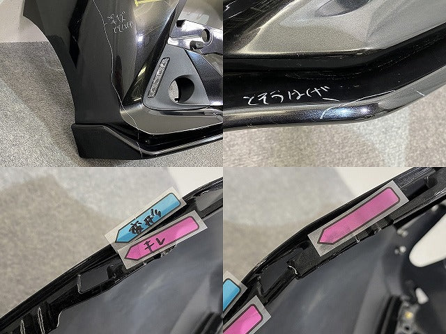 タンク/ジャスティ カスタム M900A/M910A/M900F/M910F 純正 前期 フロント バンパー スポイラー付 52119-B1300 ブラックマイカ(144021)