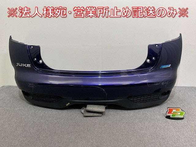 ジューク/JUKE F15/NF15/YF15 純正 後期 リア バンパー 85022 3YM0H アズライトブルー RBR 日産(144029)
