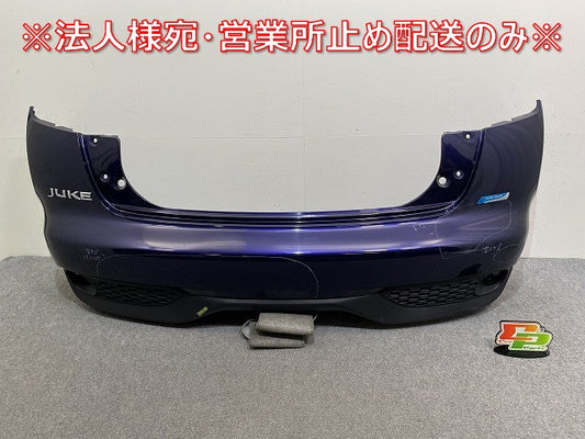 ジューク/JUKE F15/NF15/YF15 純正 後期 リア バンパー 85022 3YM0H アズライトブルー RBR 日産(144029)