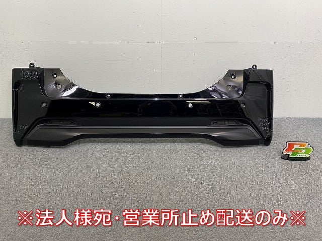 ルークス ハイウェイスター B44A/B45A/B47A/B48A 純正 リア バンパー 85022 7NA-0 ブラックパール GAS 日産(144030)
