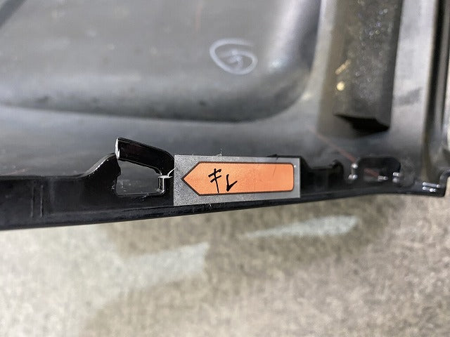ルークス ハイウェイスター B44A/B45A/B47A/B48A 純正 リア バンパー 85022 7NA-0 ブラックパール GAS 日産(144030)