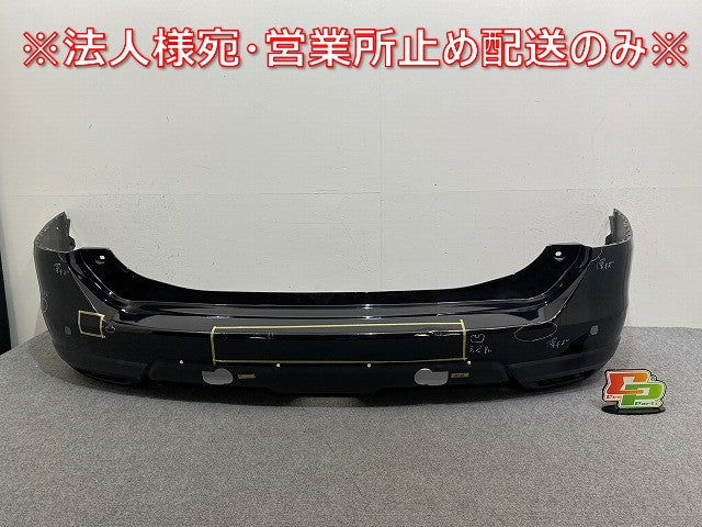 エクストレイル/X-TRAIL T32/NT32/HT32/HNT32 純正 前期 リア バンパー 85022 4CE0H ダイヤモンドブラック G41 日産(144033)