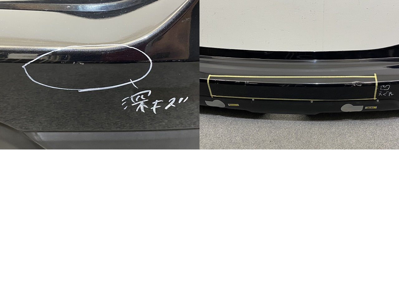 エクストレイル/X-TRAIL T32/NT32/HT32/HNT32 純正 前期 リア バンパー 85022 4CE0H ダイヤモンドブラック G41 日産(144033)