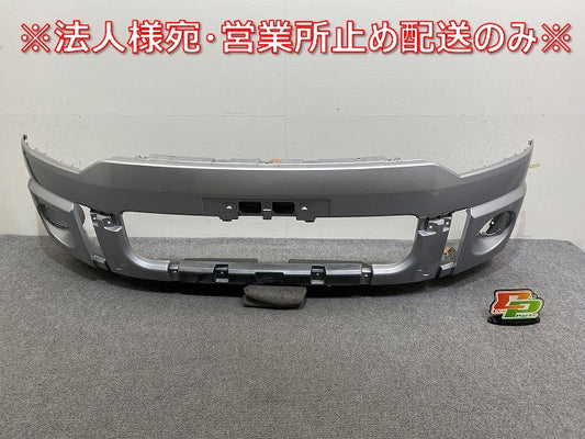 デリカD:5/D5 CV1W/CV2W/CV4W/CV5W 純正 前期 フロント バンパー 3H45W 6400A878 シルバー メタリック 三菱(144037)