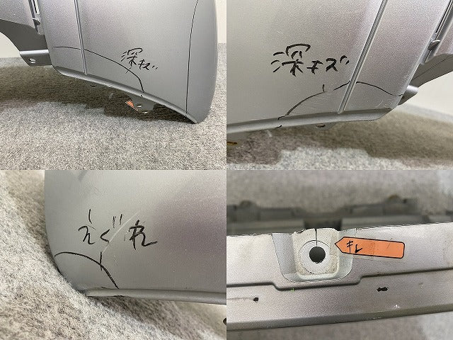 デリカD:5/D5 CV1W/CV2W/CV4W/CV5W 純正 前期 フロント バンパー 3H45W 6400A878 シルバー メタリック 三菱(144037)