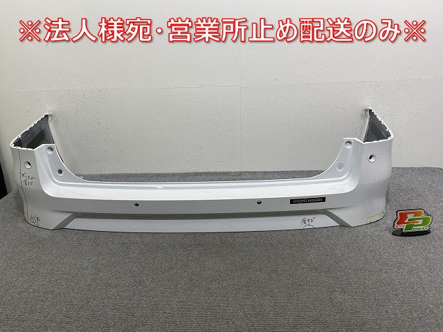 セレナ/ハイウェイスター C28/FC28/FNC28 e-POWER/オーテック/ルキシオン/GFC28 純正 リア バンパー 85022 7DF0H プリズムホワイト(144038)