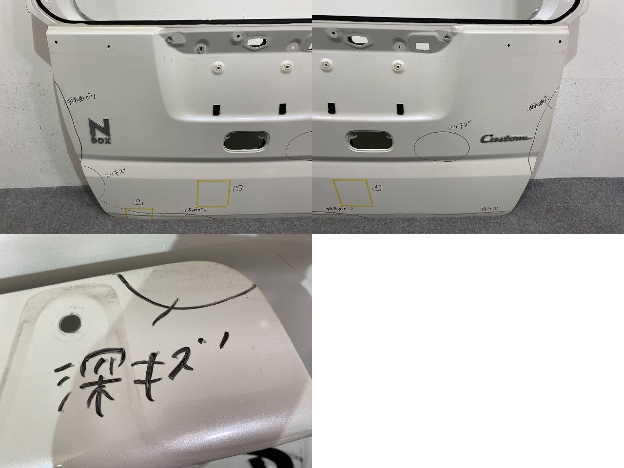 N-BOX/NBOX Nボックス JF1/JF2 純正 リアゲート/バックドア/リアハッチ プレミアムホワイトパールII NH875P ホンダ(144044)