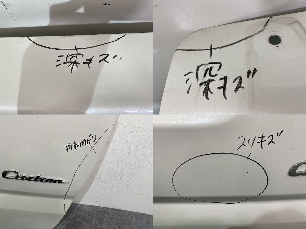N-BOX/NBOX Nボックス JF1/JF2 純正 リアゲート/バックドア/リアハッチ プレミアムホワイトパールII NH875P ホンダ(144044)