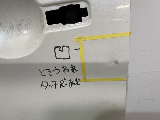 セレナ/ハイウェイスター C27/GFC27/GFNC27 e-POWER/HFC27 純正 左 フロント ドア バイザーサイドパネル付 ブリリアントホワイト(144056)