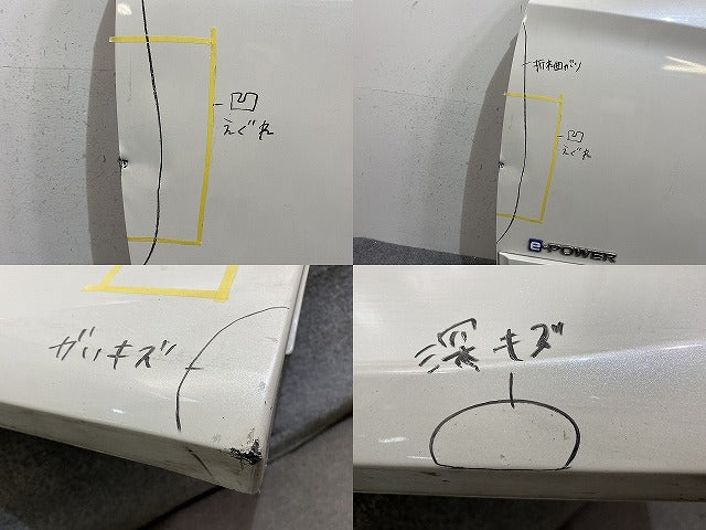 セレナ/ハイウェイスター C27/GFC27/GFNC27 e-POWER/HFC27 純正 左 フロント ドア バイザーサイドパネル付 ブリリアントホワイト(144056)