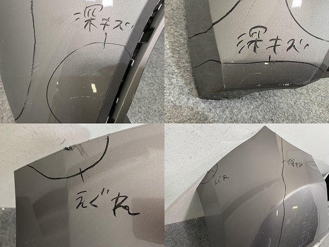 ヤリス KSP210/MXPA10/MXPA15/MXPH10/MXPH15 MXPH14/MXPH17 純正 リアバンパー 52159-K0010/20/50 アバンギャルドブロンズM(144057)