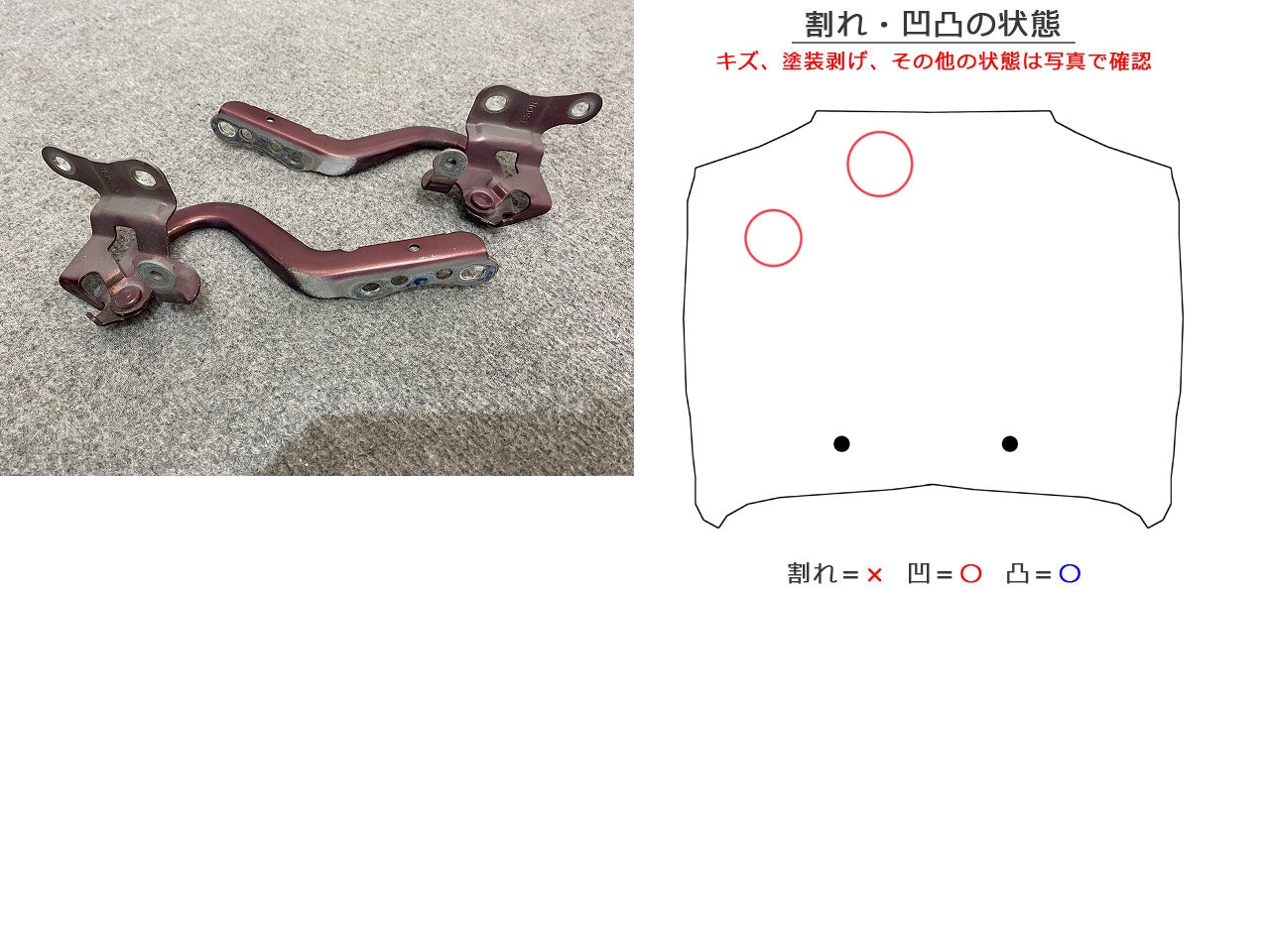 ヴィッツ 130系/KSP130/NSP130/NSP135/NCP131 純正 ボンネット/エンジンフード ダークブラウンマイカメタリック 4U3 トヨタ(144059)