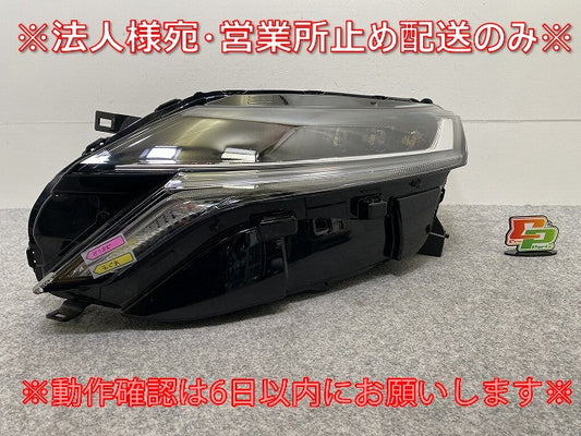 ジャンク!オーラ AURA/ノート NOTE FE13/FSNE13/E13/SNE13 純正 左 ヘッドライト/ランプ LED レベライザー 刻印C ICHIKOH 1994(144076)