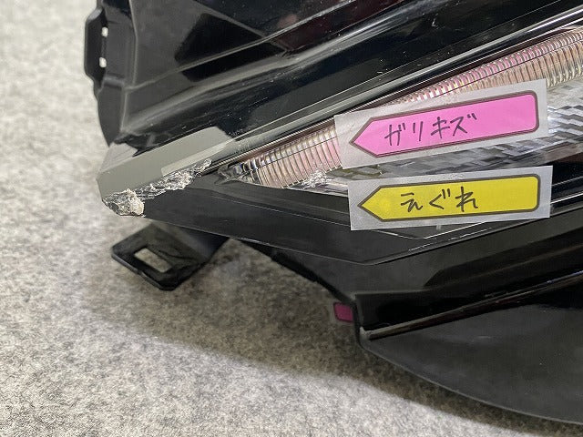 ジャンク!オーラ AURA/ノート NOTE FE13/FSNE13/E13/SNE13 純正 左 ヘッドライト/ランプ LED レベライザー 刻印C ICHIKOH 1994(144076)