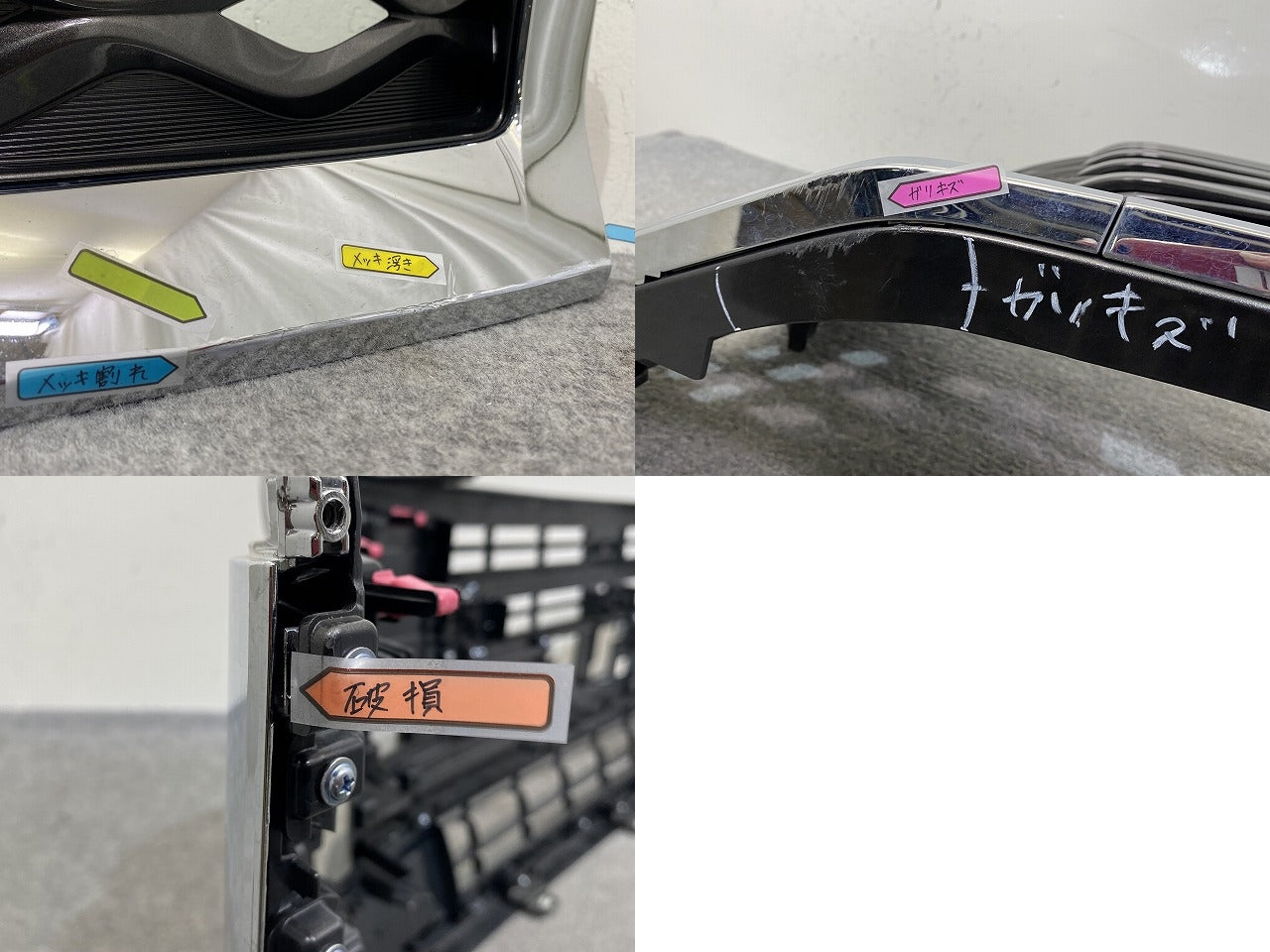 ヴォクシー VOXY 90系/ZWR90W/ZWR95W/MZRA90W/MZRA95W 純正 フロント グリル/ラジエーターグリル 53102-V1020 53102-V1020(144082)